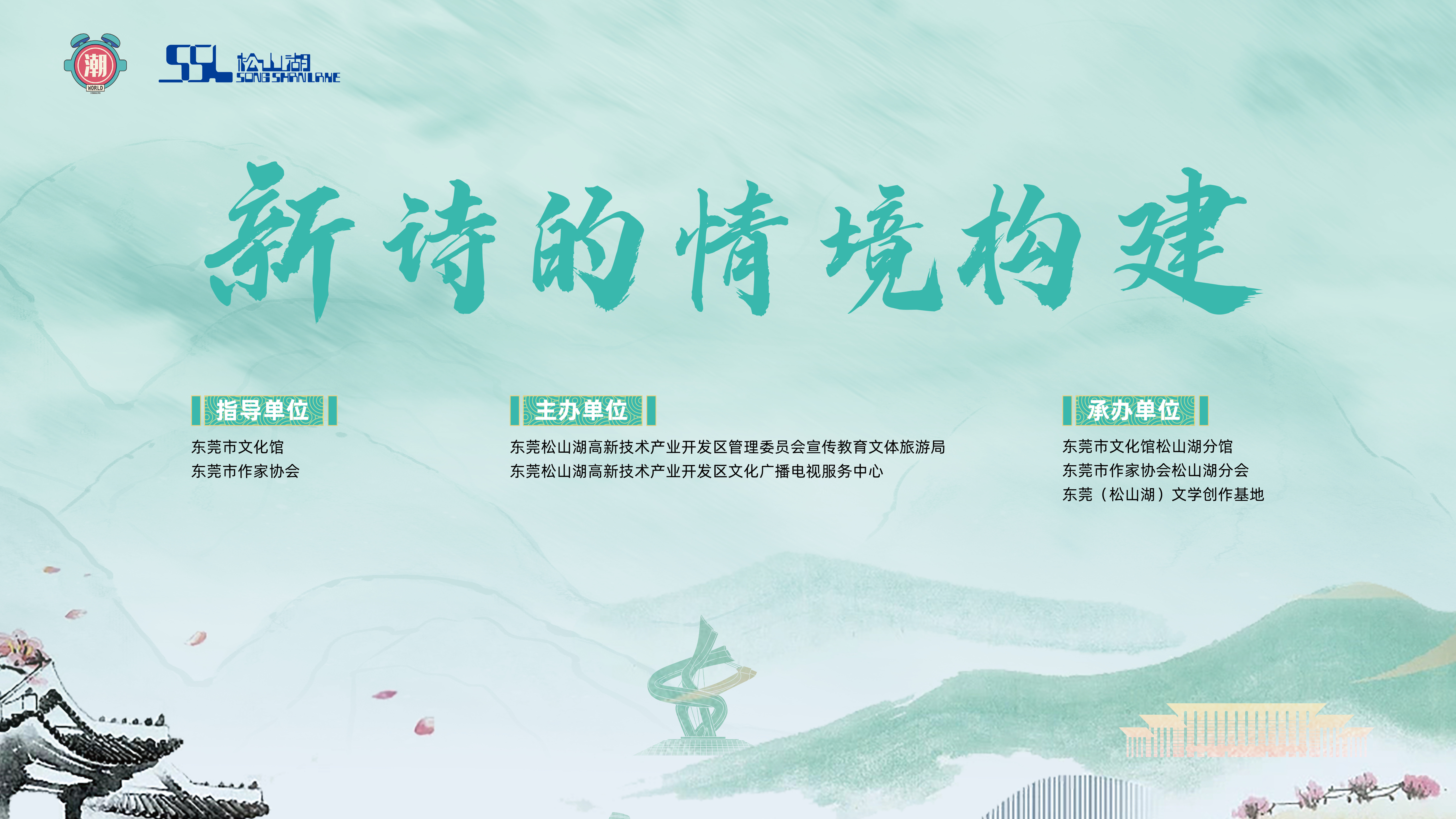 洗车服务 第241页