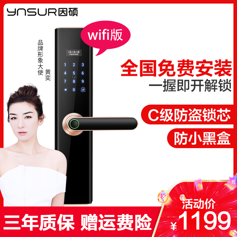汽车饰品的销售 第249页