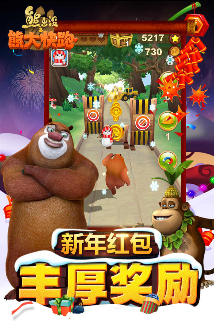 停车场服 第233页