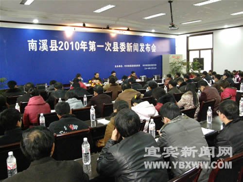 南溪最新资讯全掌握，获取指南助你轻松了解南溪动态