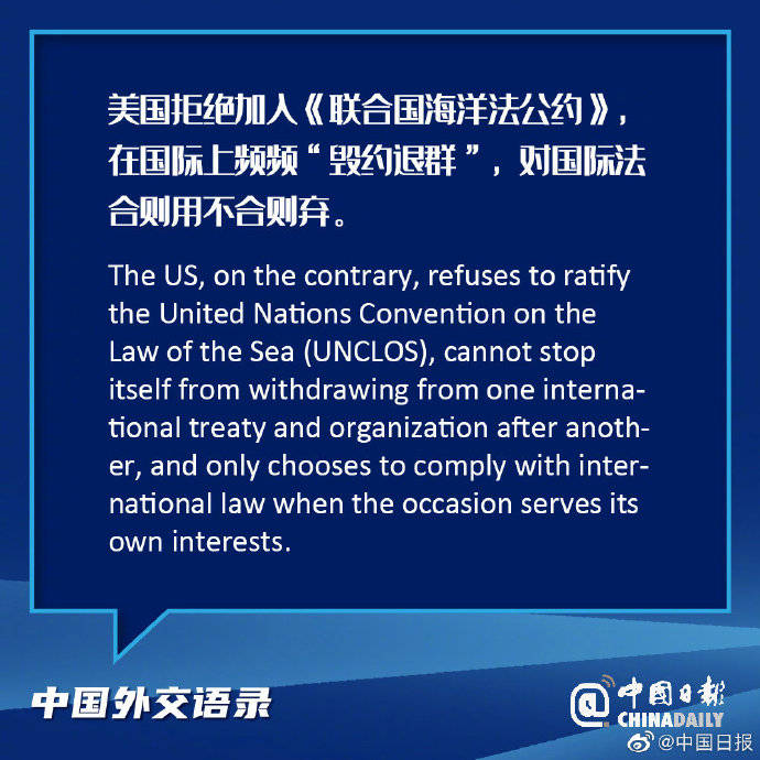 美国最新南海政策声明及其背后的故事与小巷独特风味探索之旅揭秘