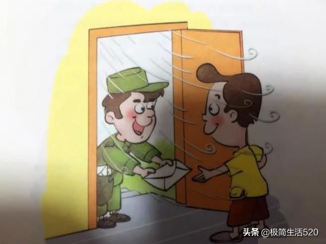 汽车及汽车配件 第223页