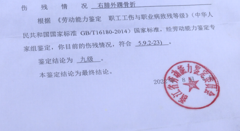 汽车及汽车配件 第207页