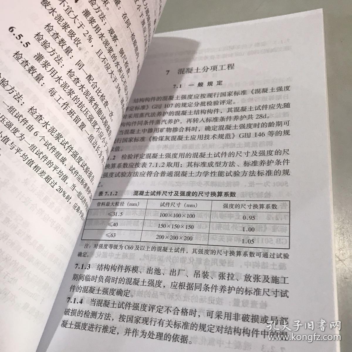 汽车及汽车配件 第202页