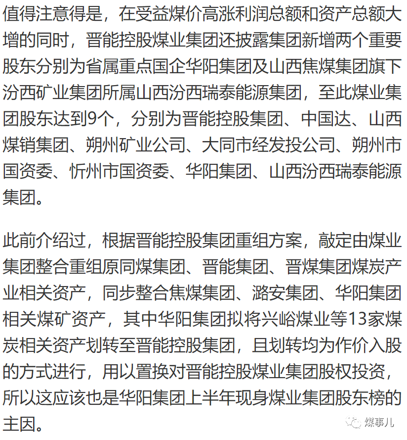 洗车服务 第183页