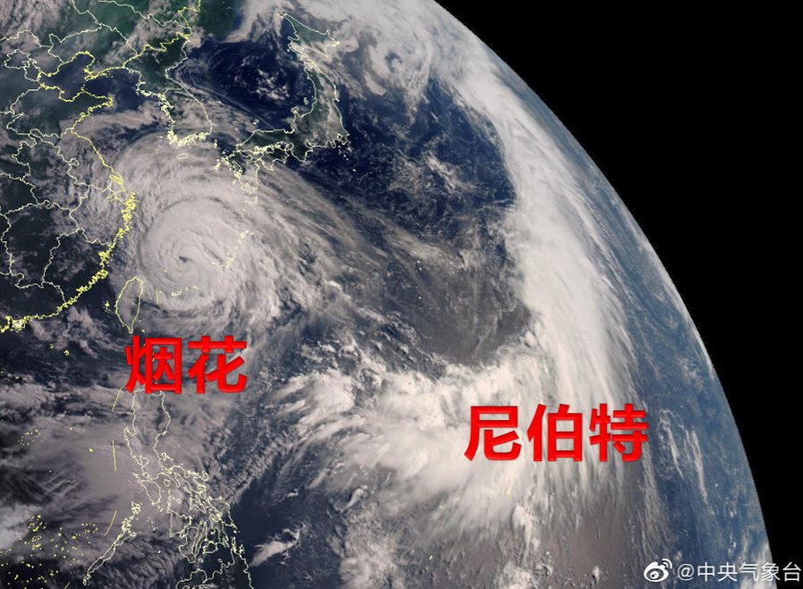 台风尼伯特最新动态，探索自然美景的轻松之旅