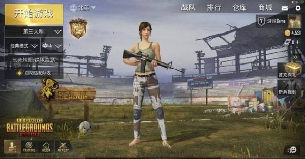 汽车及汽车配件 第186页