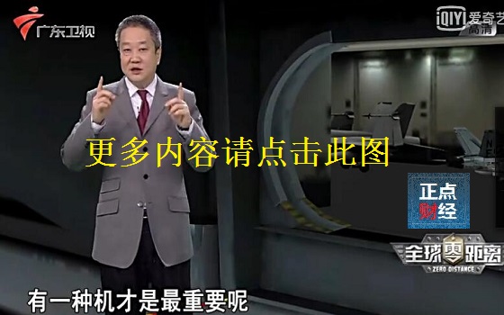 停车场服 第180页