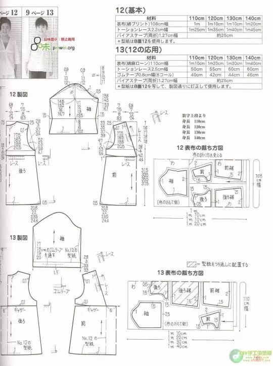 洗车服务 第179页