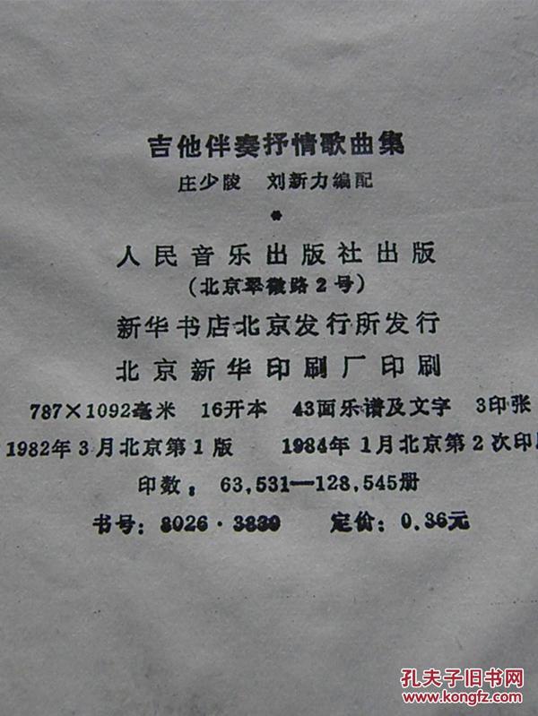 洗车服务 第176页
