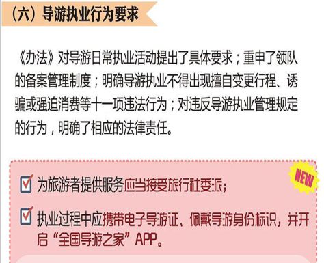 停车场服 第176页