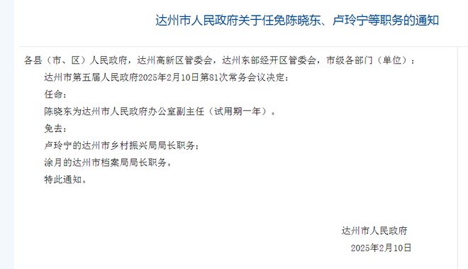 汽车及汽车配件 第177页