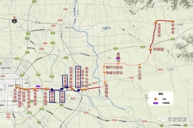 北京平谷线最新动态更新通知