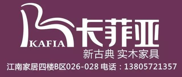 汽车饰品的销售 第163页