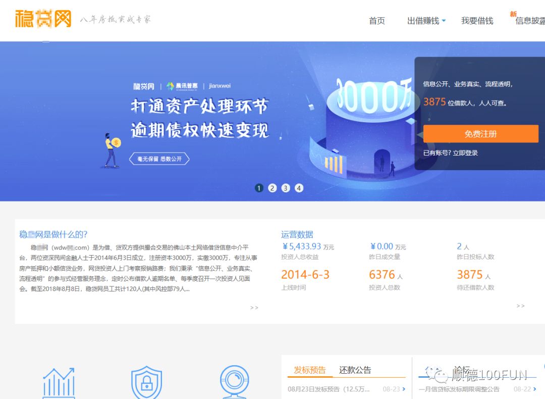 寻找与陪伴之旅，最新18p2p地址分享