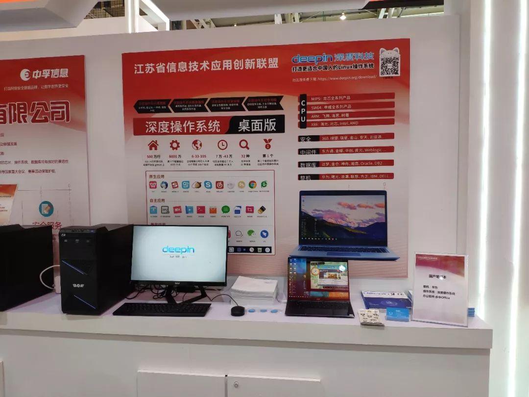 汽车饰品的销售 第159页