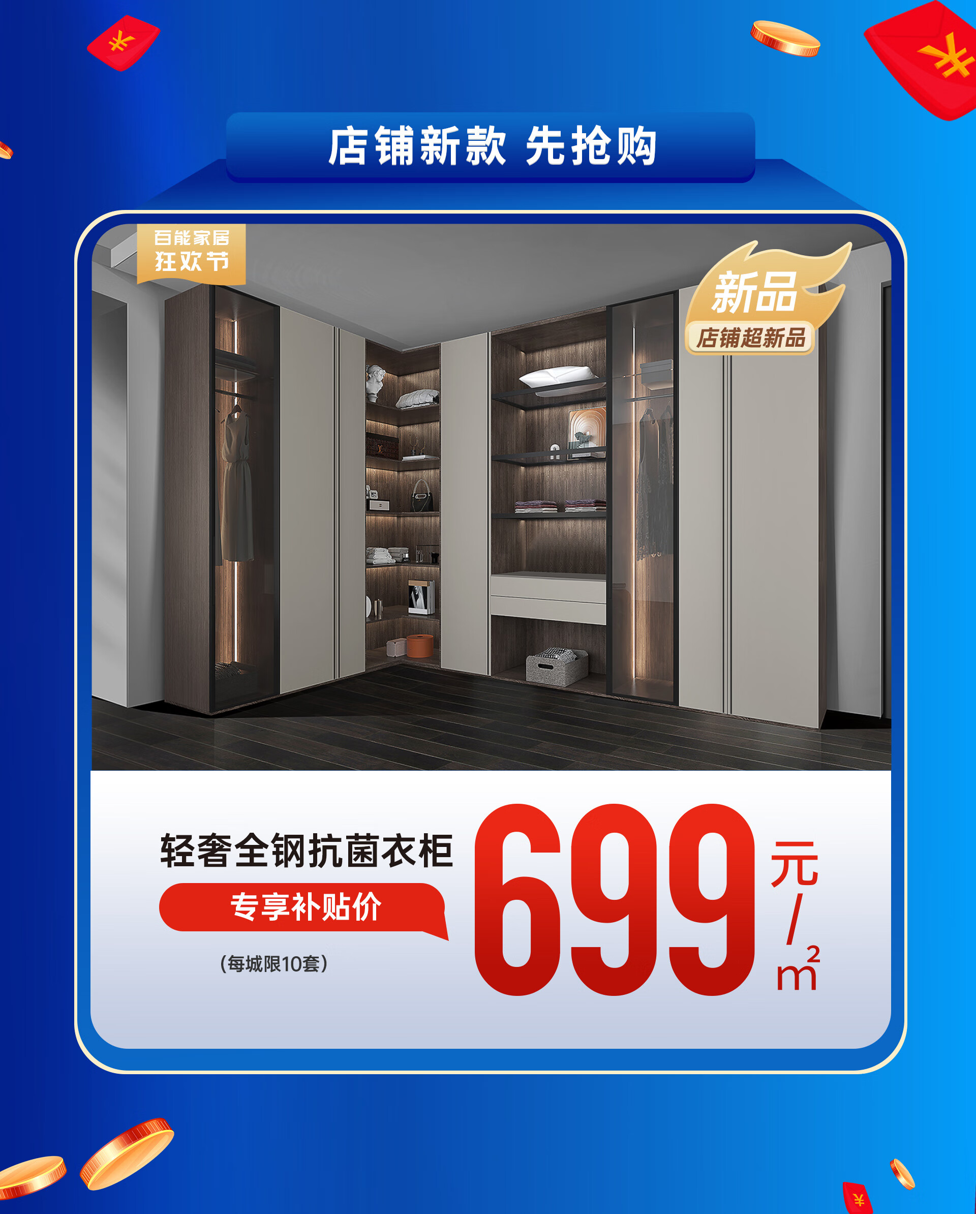 最新橱柜图片，艺术的变化与自信成就感的源泉