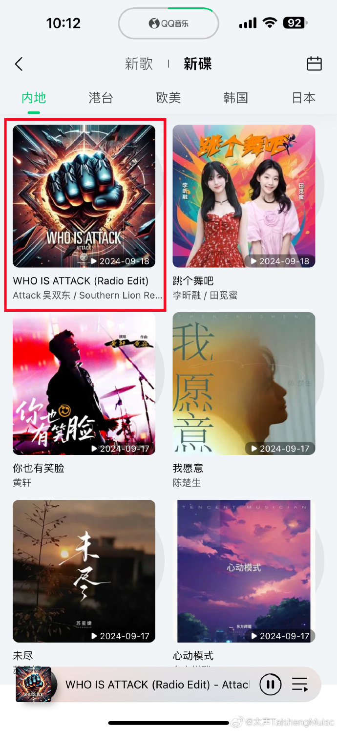 最新舞蹈音乐，自然美景之旅，探寻内心平和与喜悦的源泉