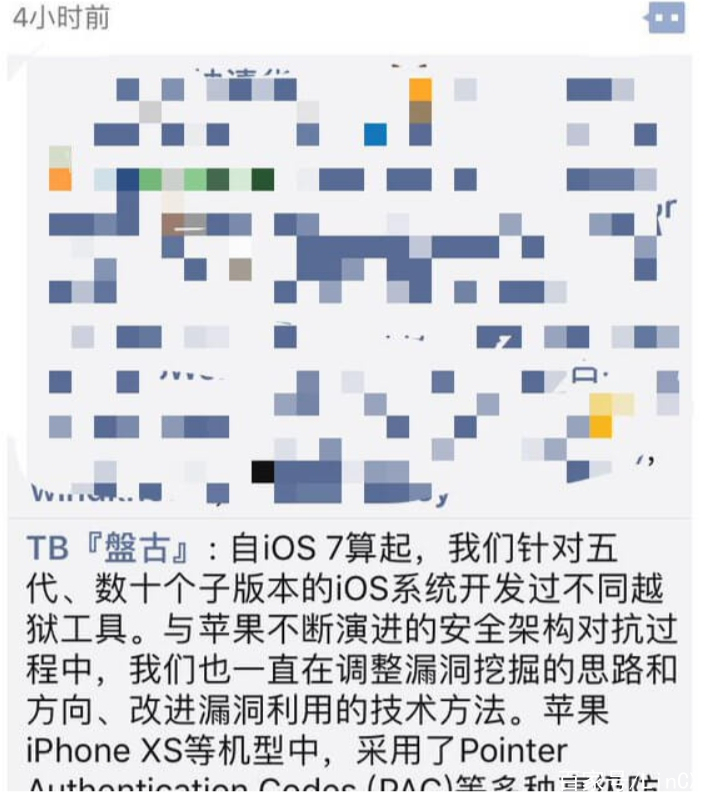 盘古最新越狱事件揭秘，背景、进展与影响
