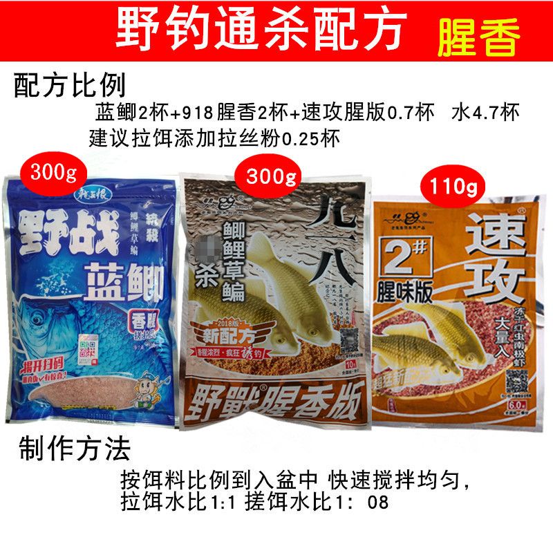 老鬼最新饵料创新配方引领钓鱼界风潮