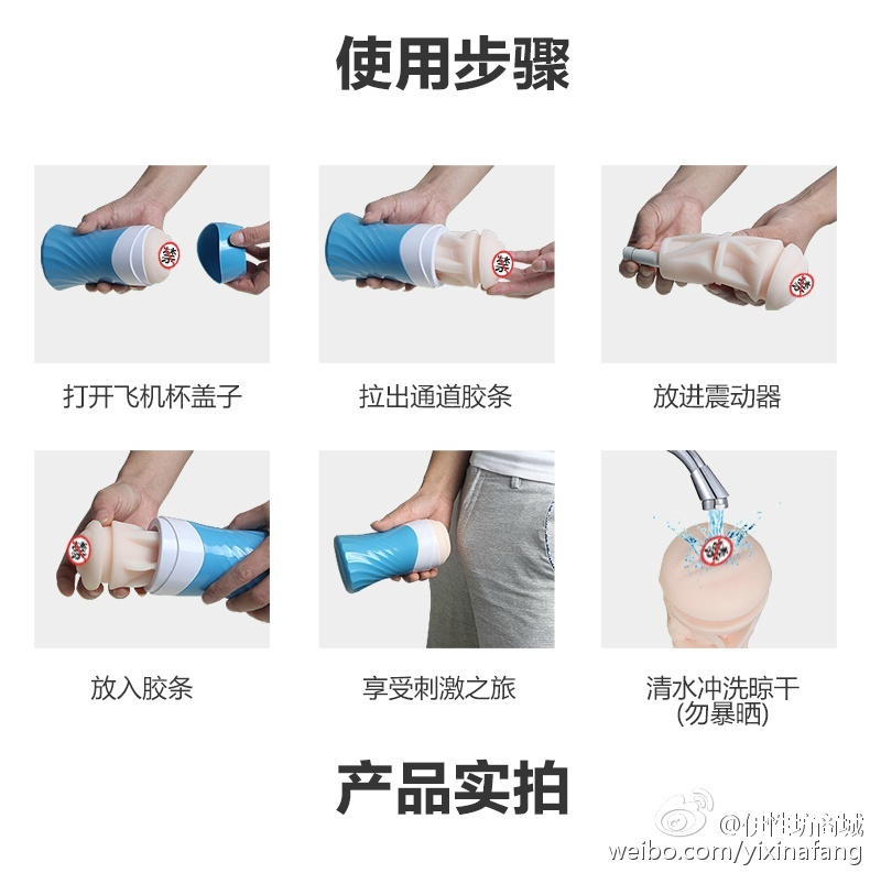 汽车饰品的销售 第157页