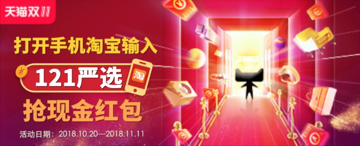 最新淘宝粮票，学习变化，自信助力梦想实现
