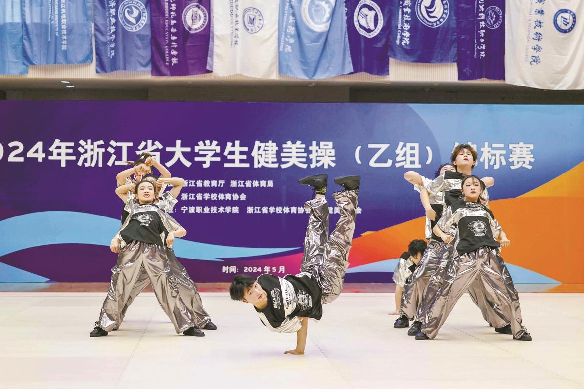 最新健美操，全身运动的新演绎之道