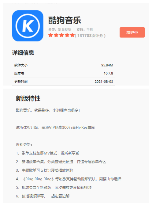 洗车服务 第152页