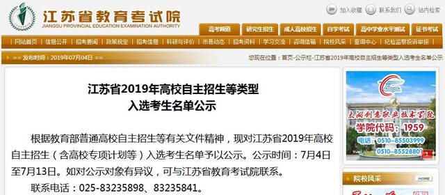溧阳焊工精英集结地，科技引领未来，最新焊工招聘启动！