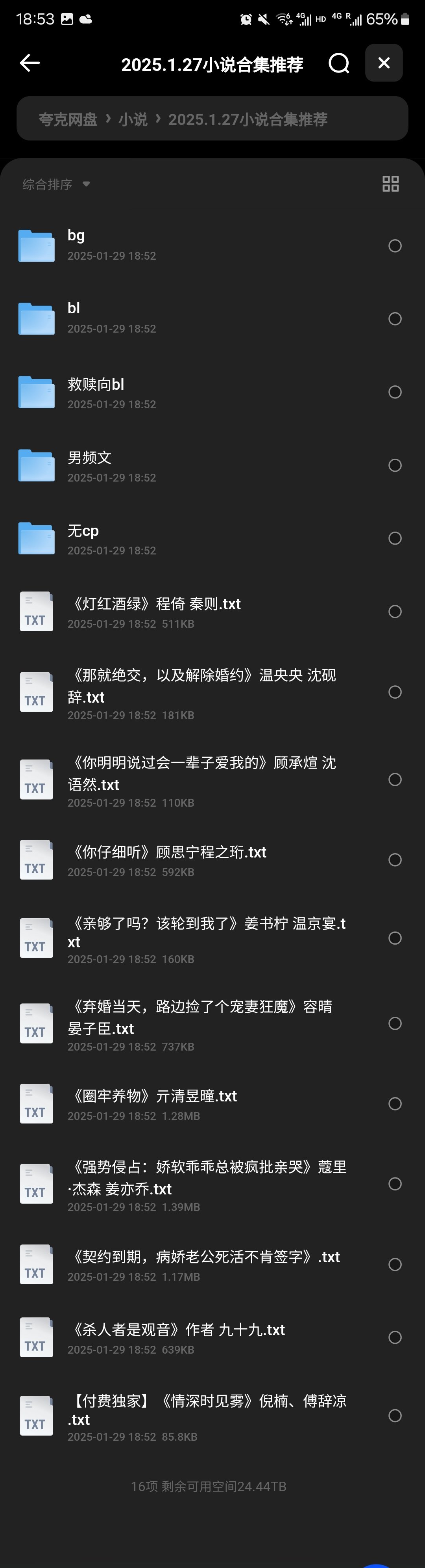 探秘小巷深处的隐藏秘境，2025最新GL小说中的书店传奇