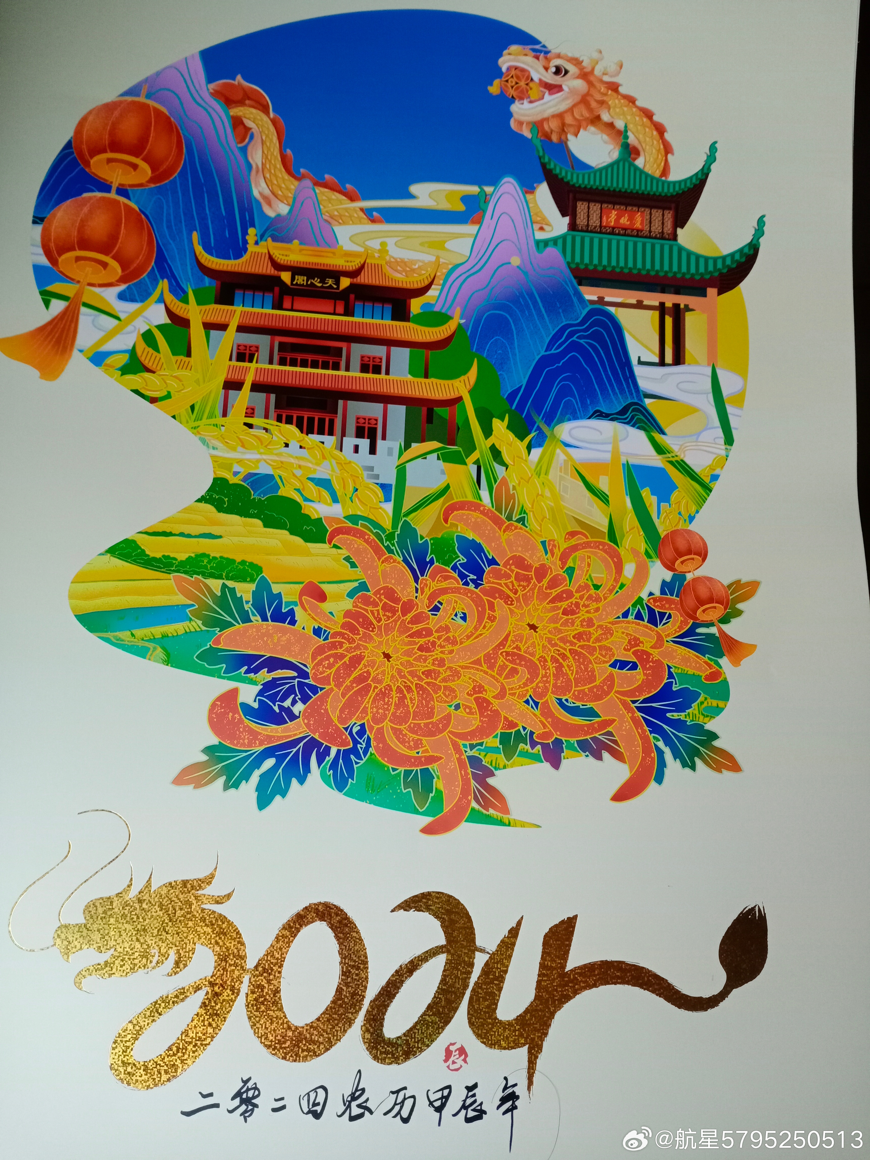 娄底最新科技节，引领潮流，重塑生活体验