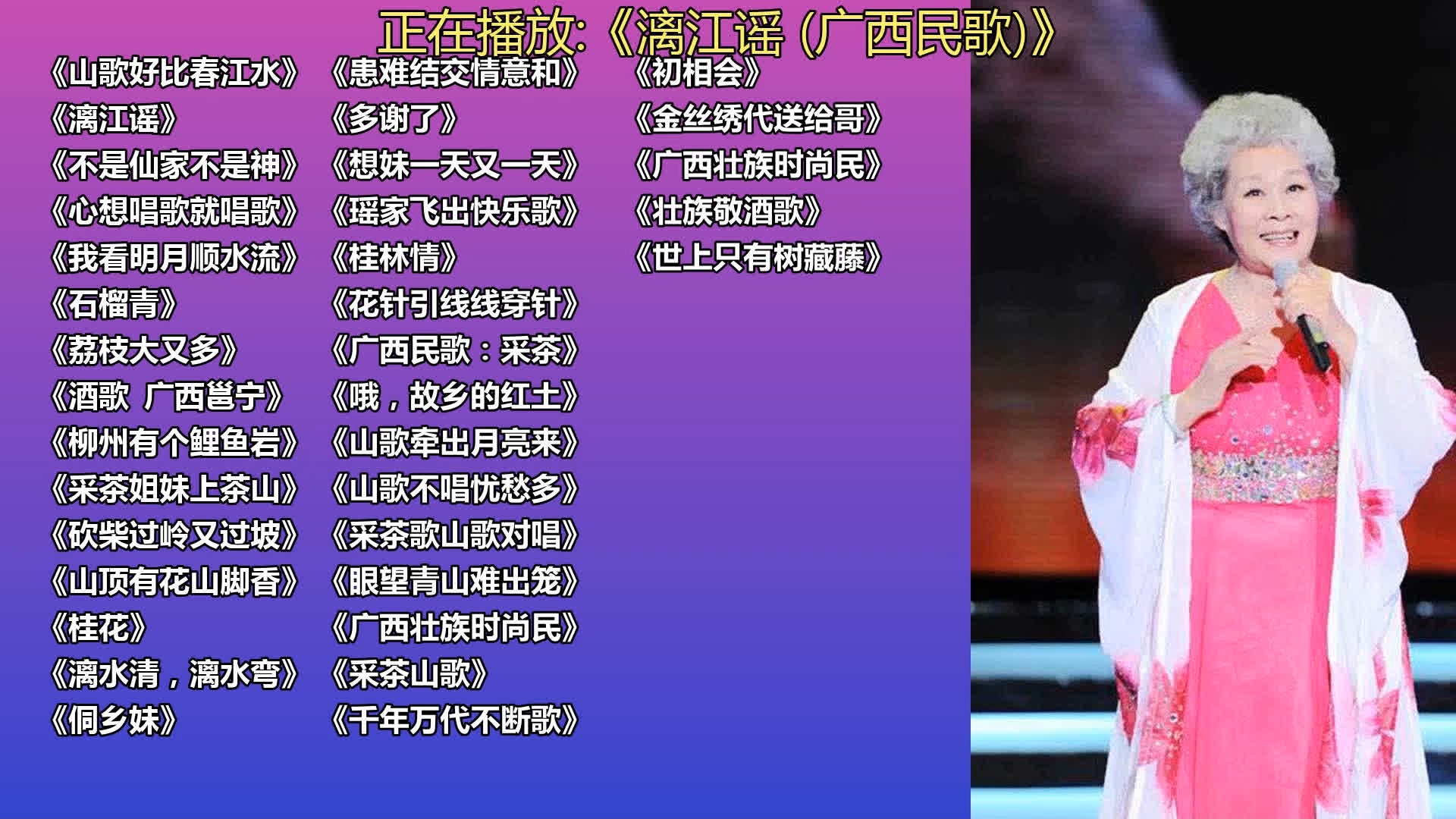 停车场服 第89页