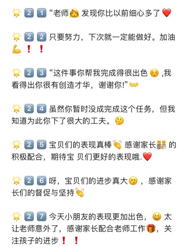 洗车服务 第85页
