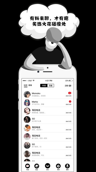 汽车饰品的销售 第86页