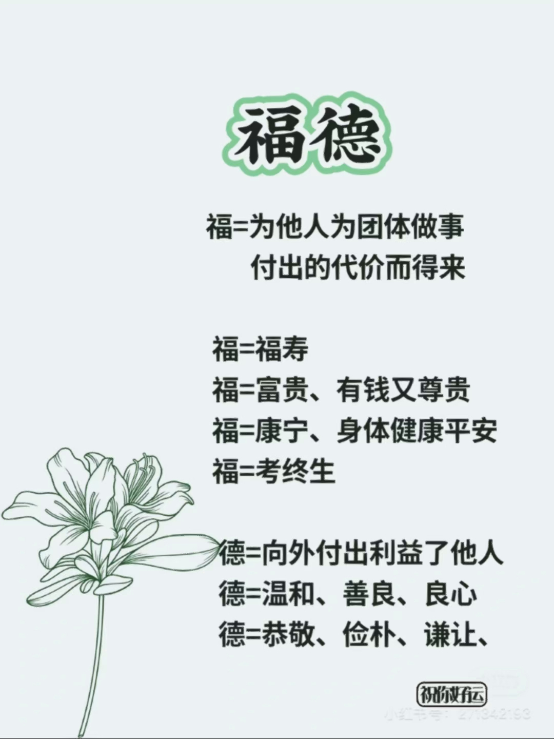 最新福理论，智能生活新纪元的高科技产品概览