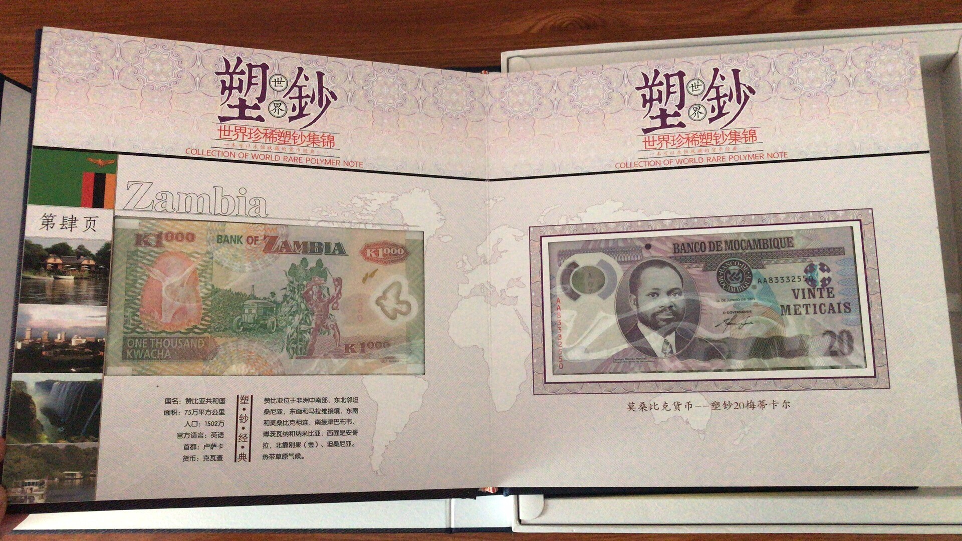 汽车饰品的销售 第67页