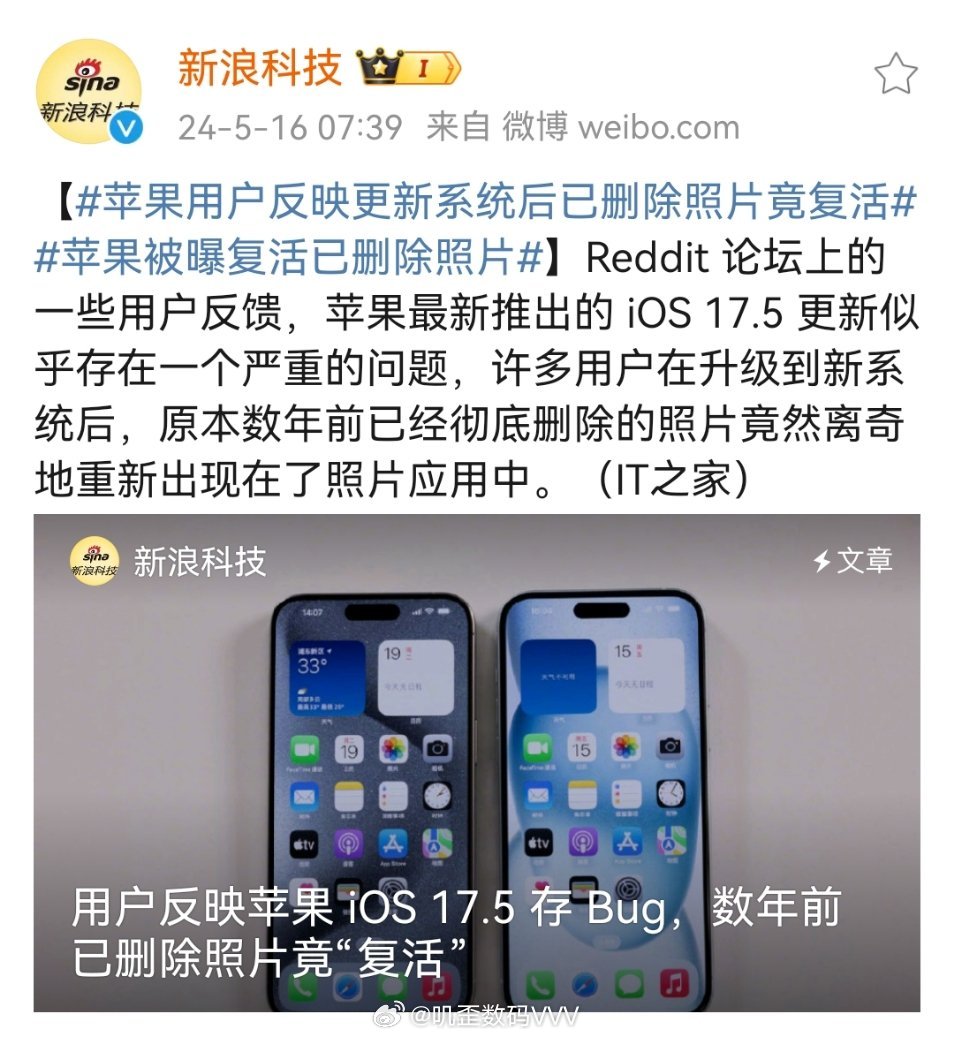 汽车及汽车配件 第59页