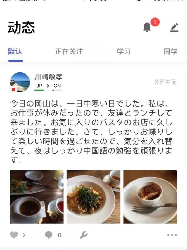 闲聊最新关注，学习变化，自信塑造未来成就