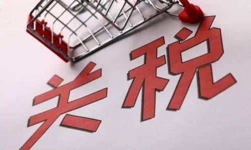 全球贸易政策变革下的服装关税最新动态与时尚产业影响