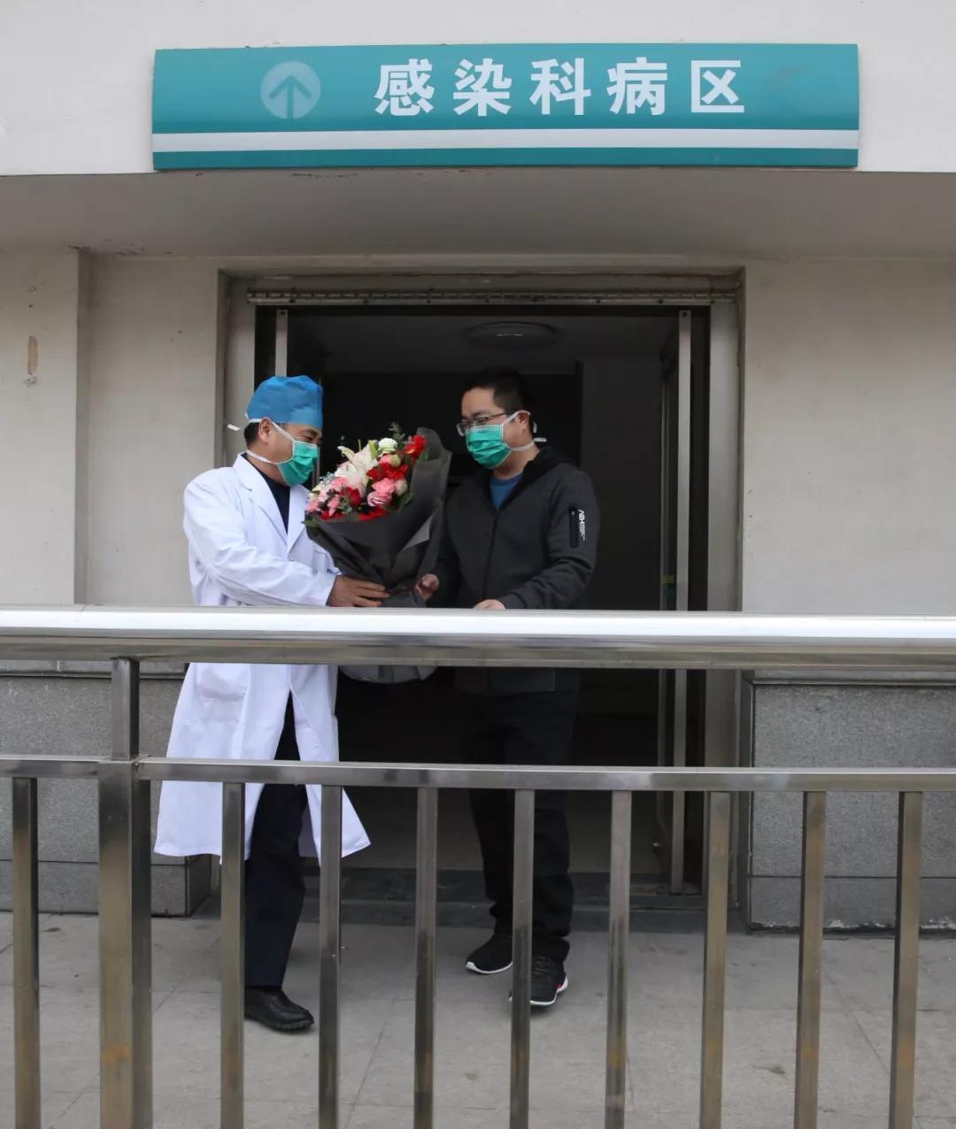 沂水最新病例的温馨日常记录