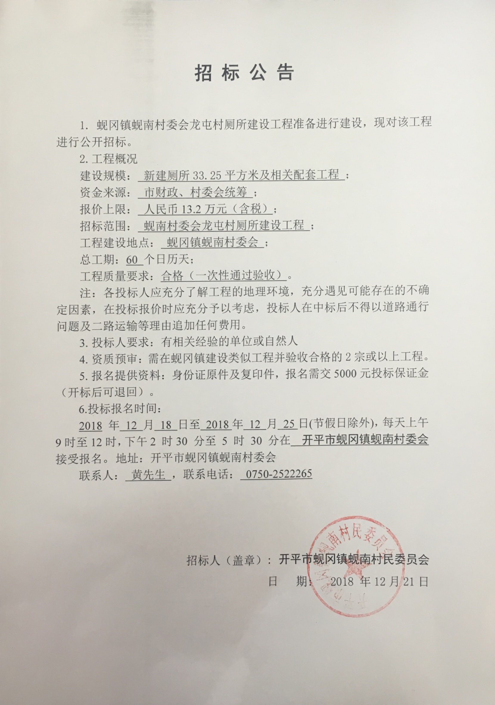 洗车服务 第39页