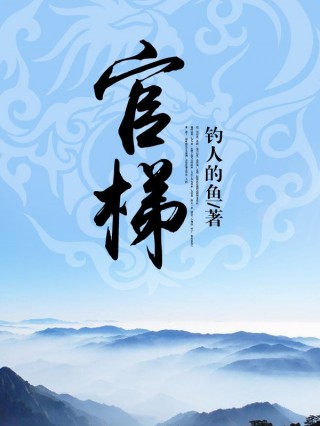汽车饰品的销售 第38页