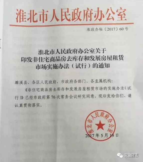 洗车服务 第31页