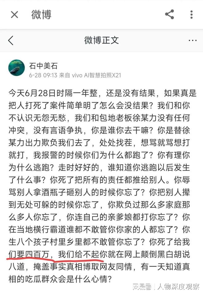 叶语最新事件揭秘