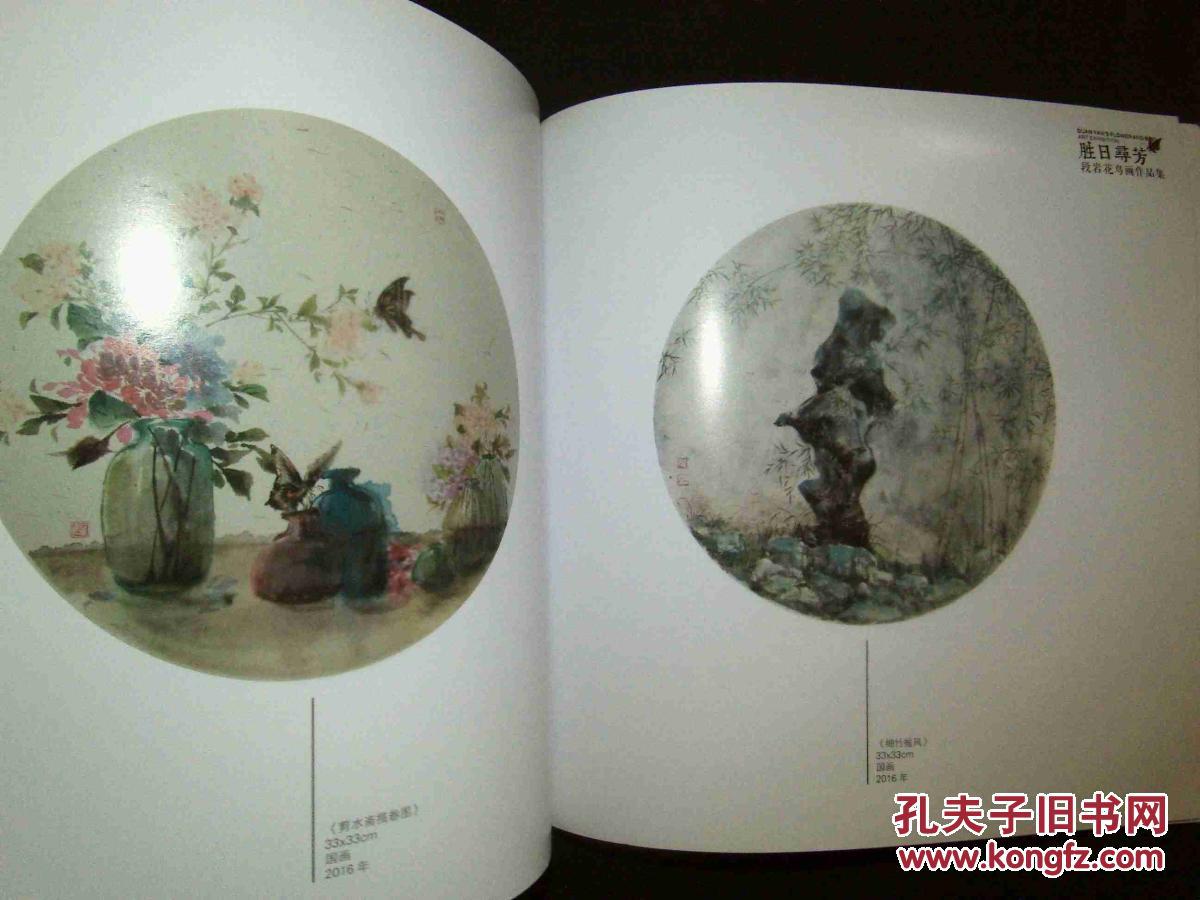 碗芳最新力作，璀璨之作闪耀登场