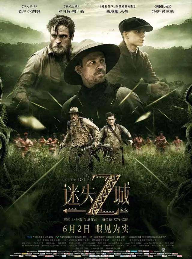 最新七部必看电影，不容错过！
