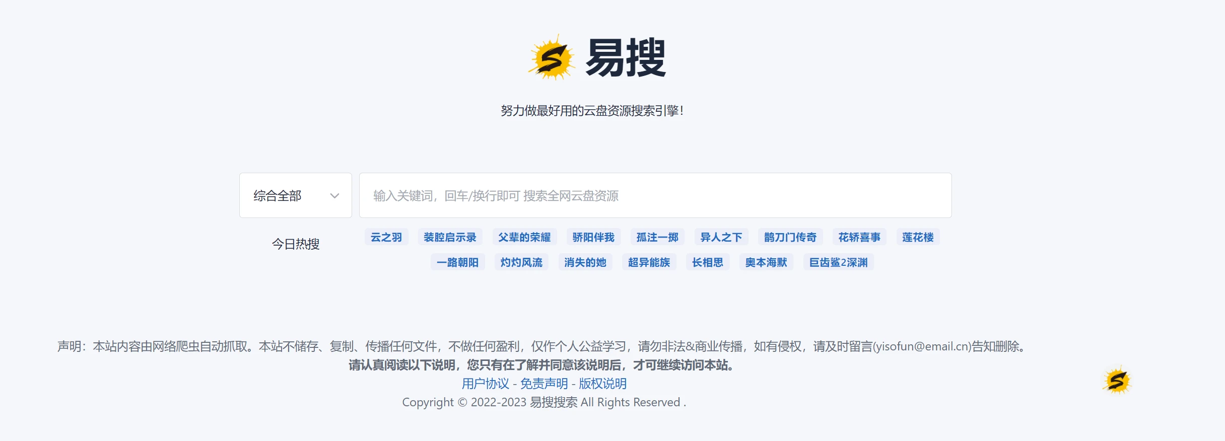 日更蕉易最新变化，学习成长，自信助力梦想实现