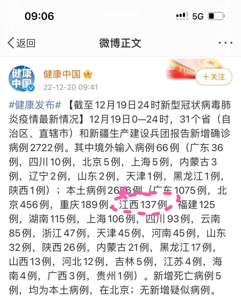 停车场服 第27页