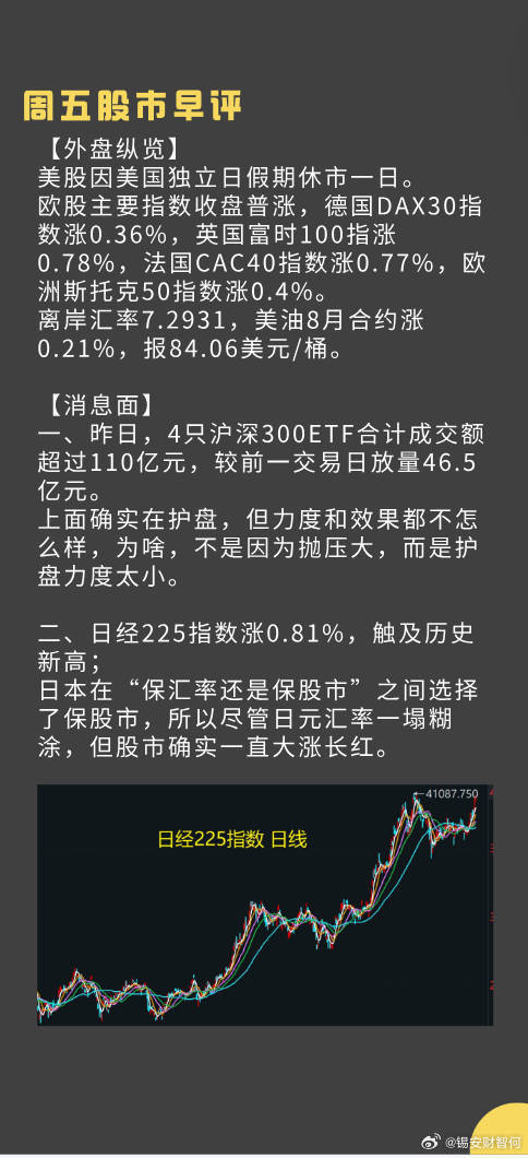 停车场服 第25页