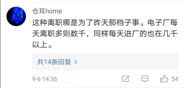 汽车饰品的销售 第28页